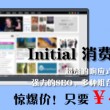 曾道正版资料免费大全下载U7