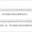 彩吧福彩3d试机号多少
